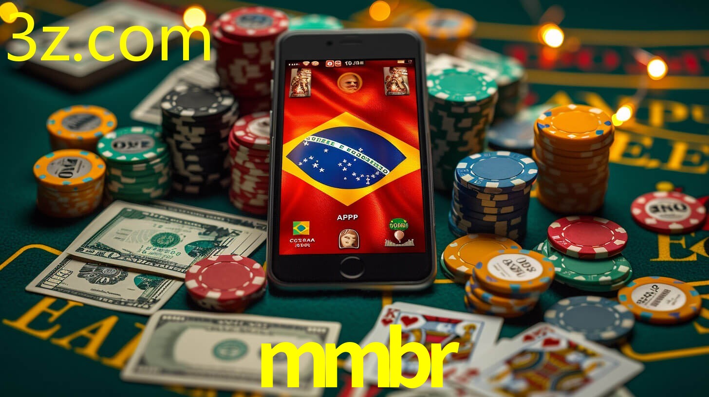 MMBR